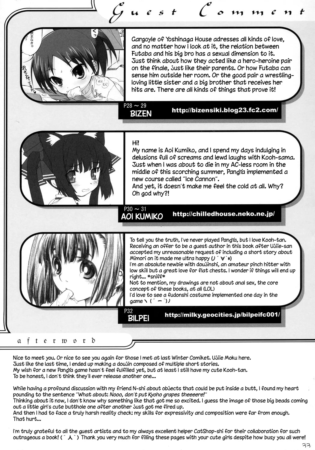 Cat Tail! 3 - Page 32