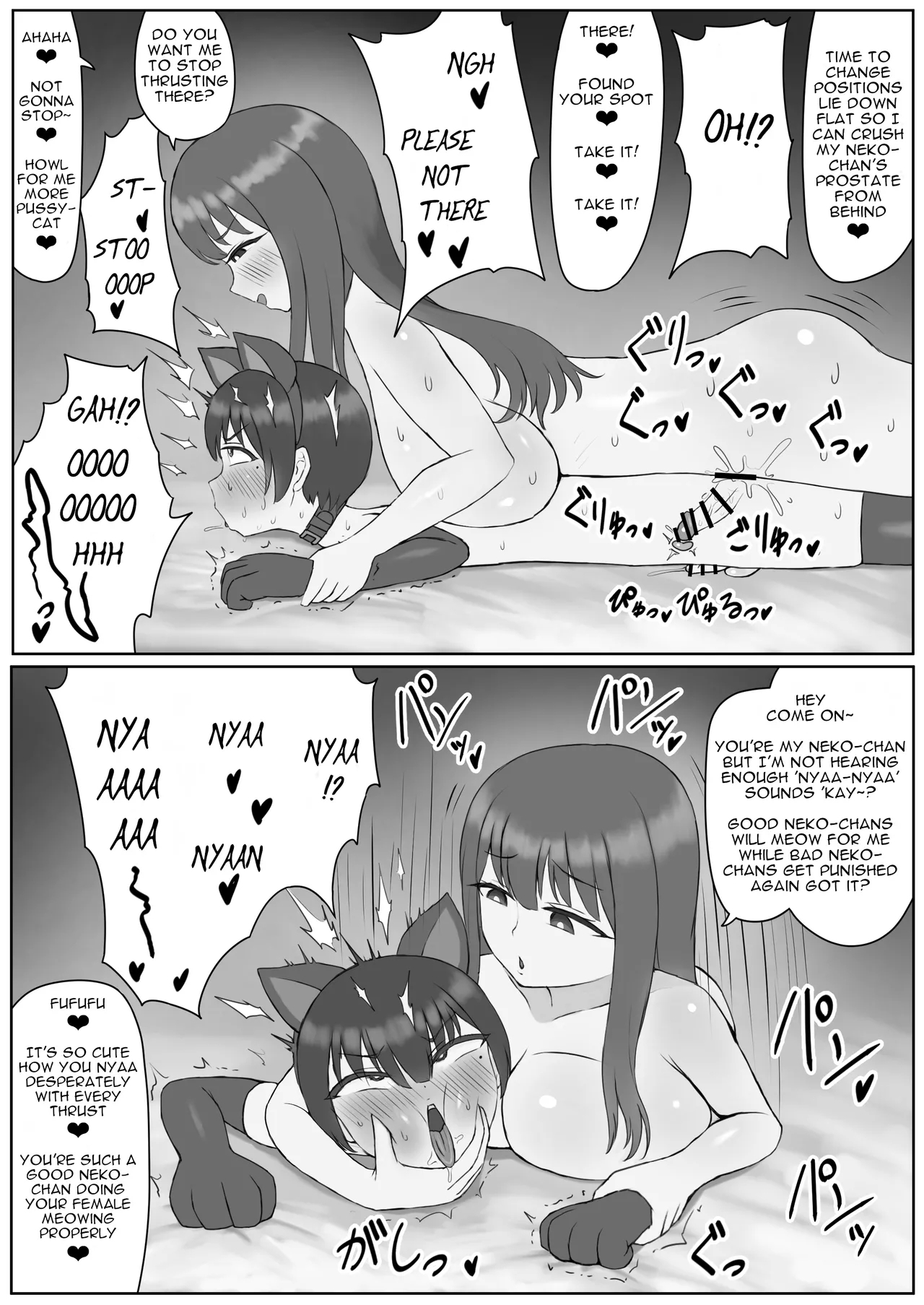 Futanari Toshiue Kanojo no Pet ken Maso Onaho ni Sarechaimashita... - Page 33