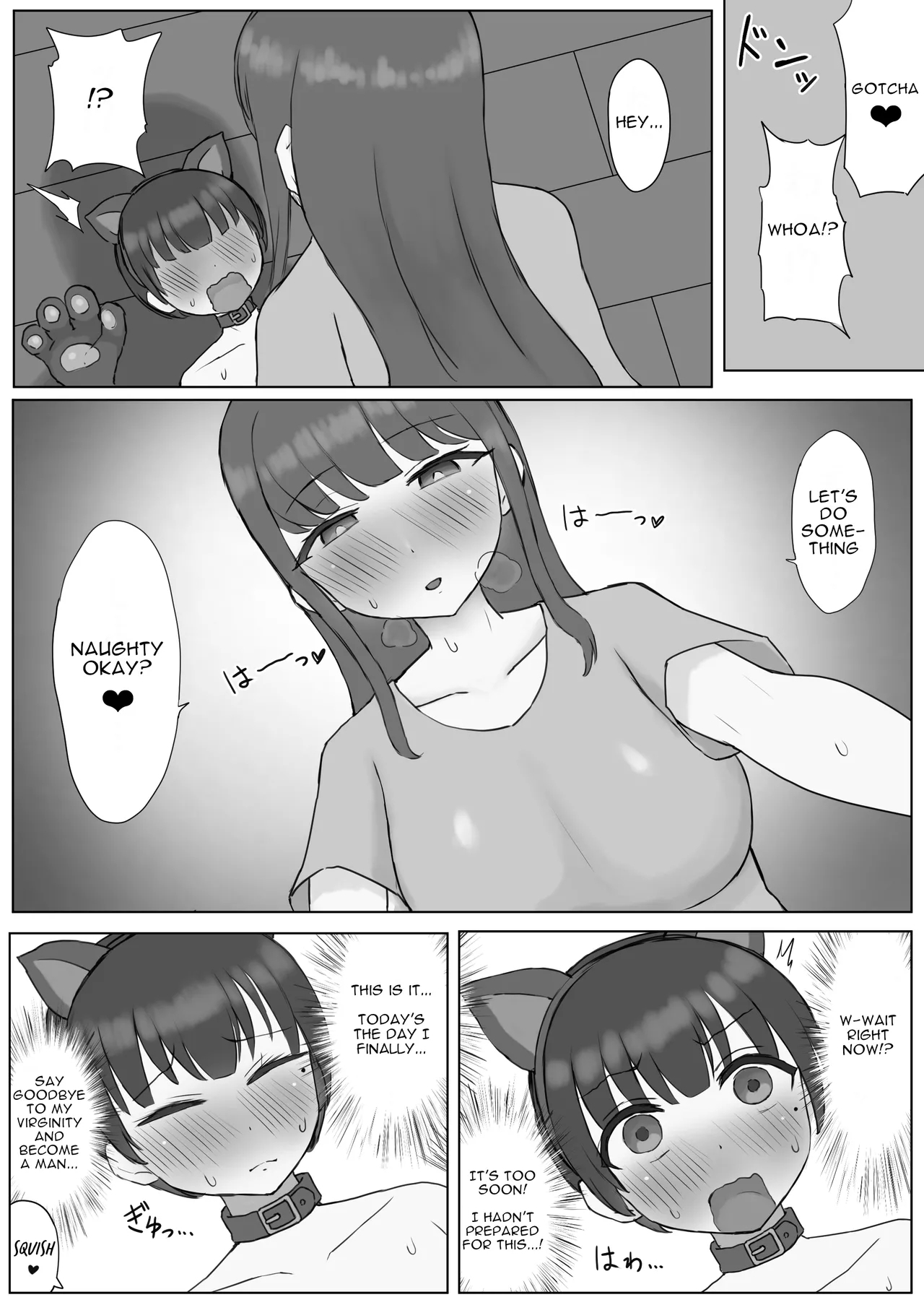 Futanari Toshiue Kanojo no Pet ken Maso Onaho ni Sarechaimashita... - Page 6