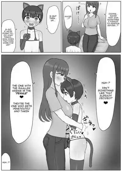 Futanari Toshiue Kanojo no Pet ken Maso Onaho ni Sarechaimashita... 8