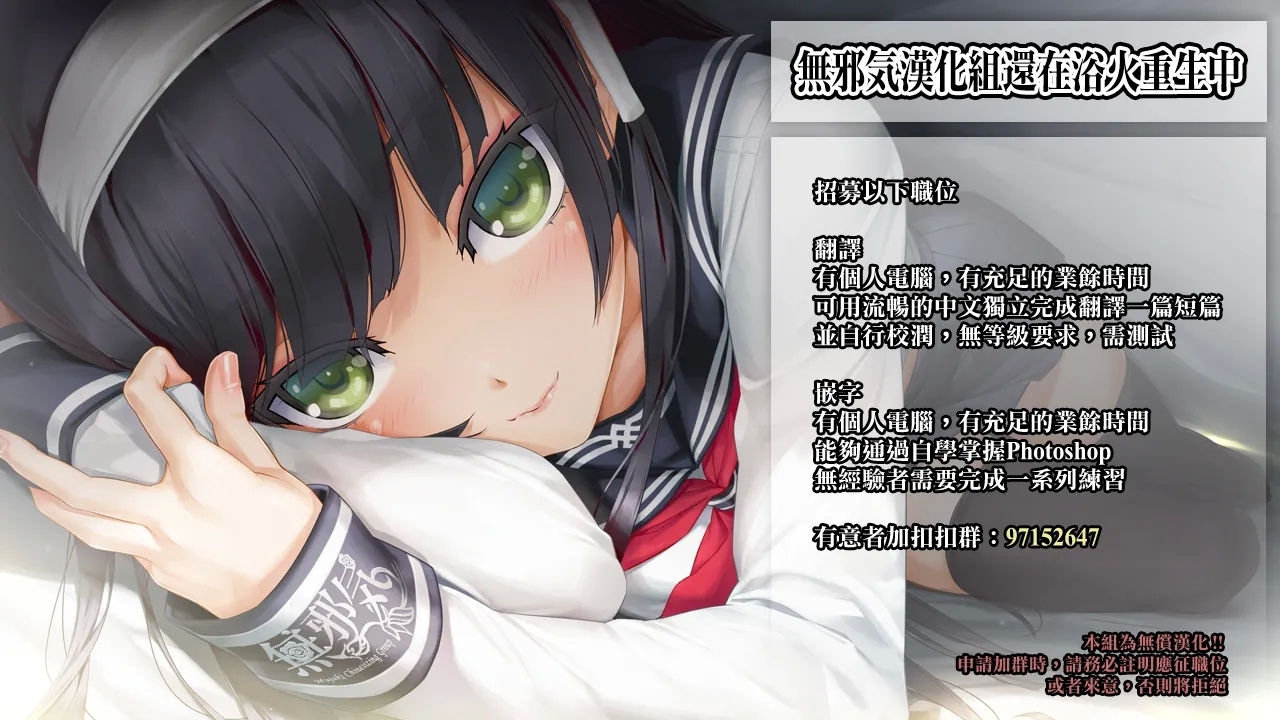 Succubus Seitokai Shiko Shiko Shikkoubu - Succubus Student council? Fap Fap Executive board | 淫魔學生會色色執行部 - Page 41