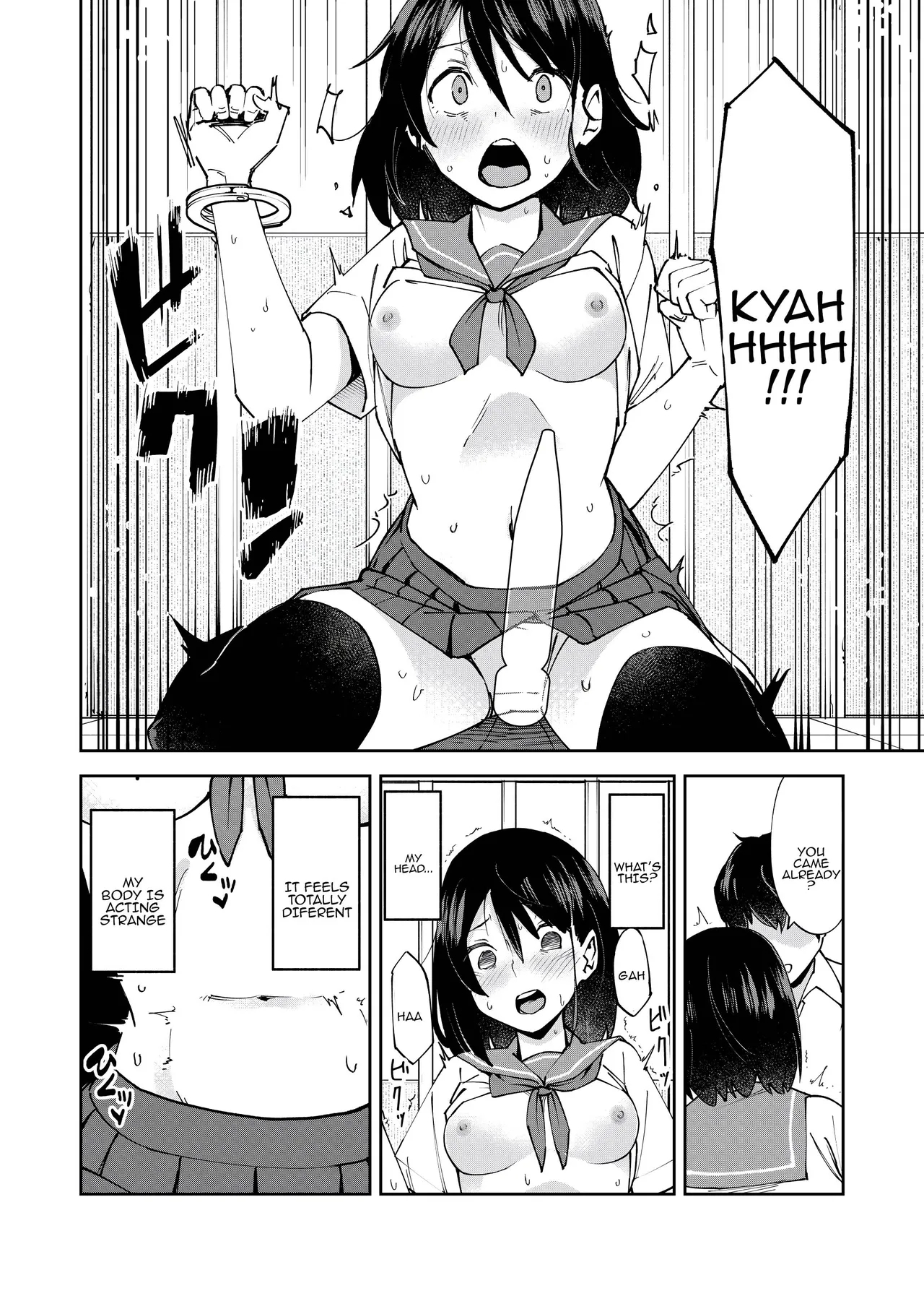 Irekawatta dake nanoni | Even though we only exchanged bodies - Page 12