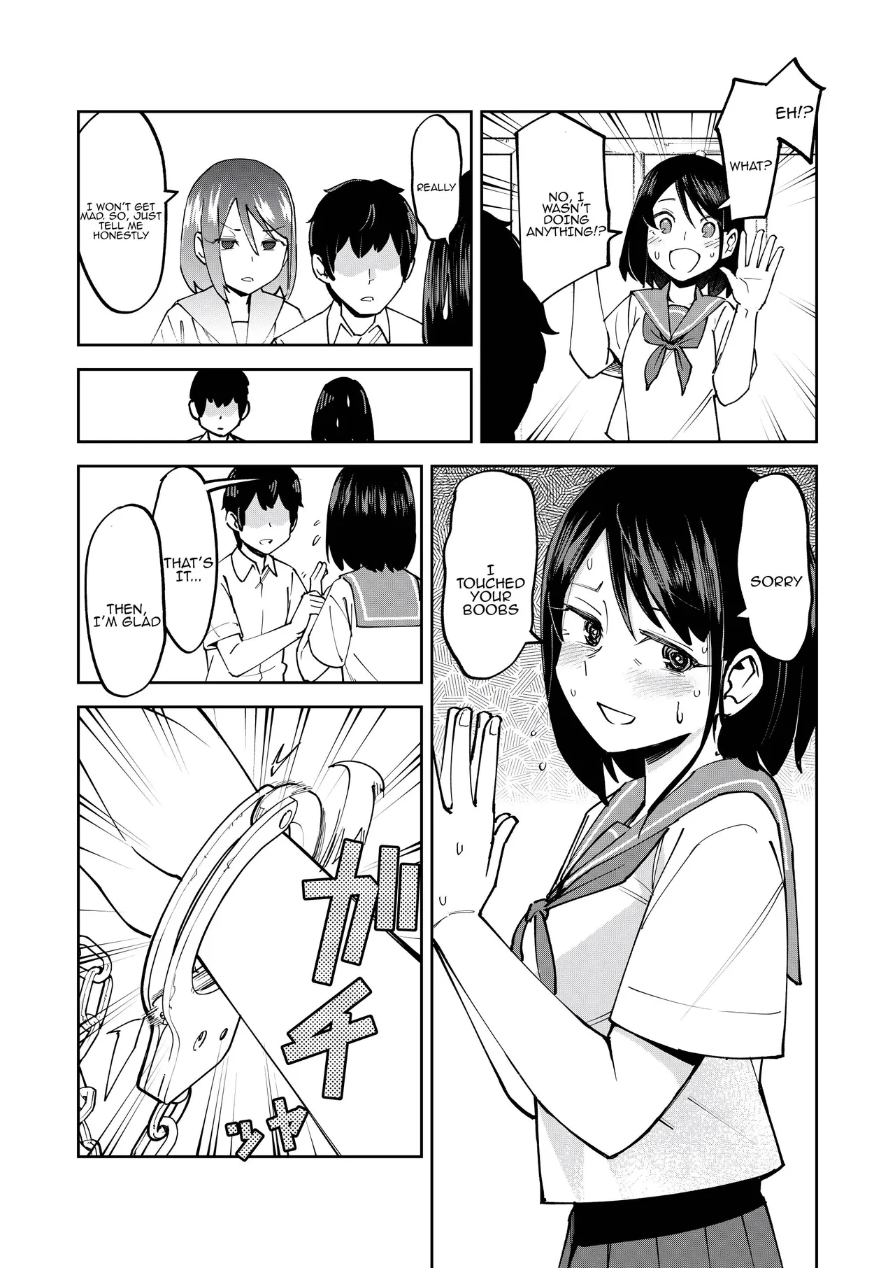 Irekawatta dake nanoni | Even though we only exchanged bodies - Page 5