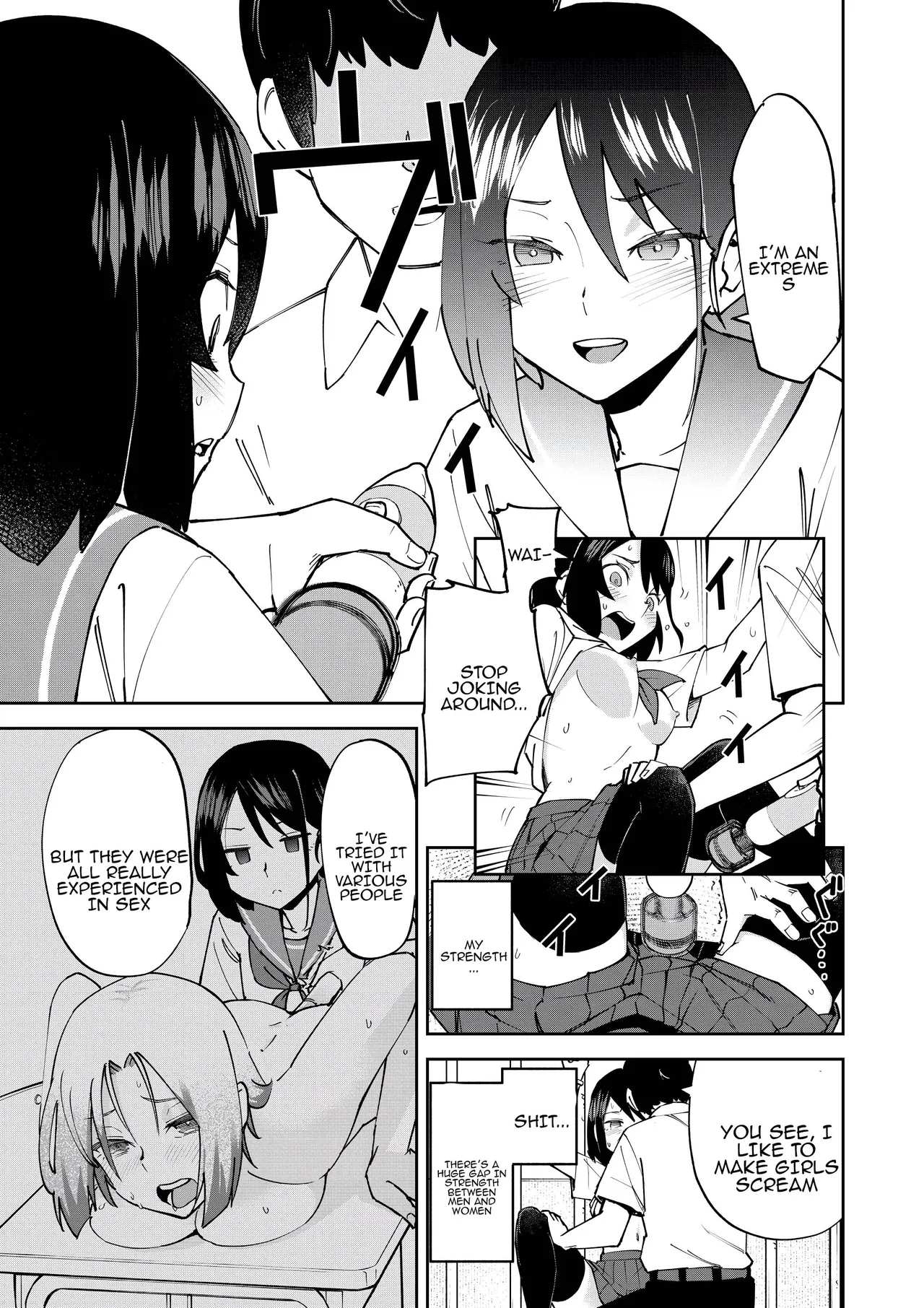 Irekawatta dake nanoni | Even though we only exchanged bodies - Page 9