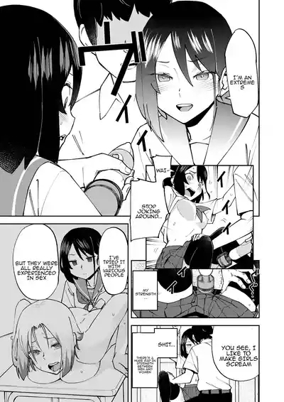 Irekawatta dake nanoni | Even though we only exchanged bodies 9