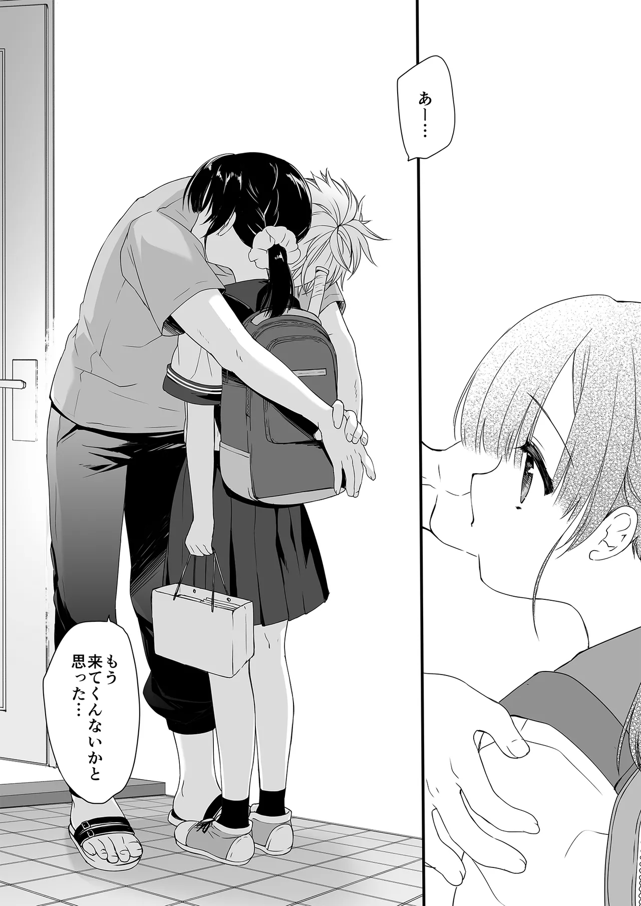 Neta furi no kouzai - Page 36