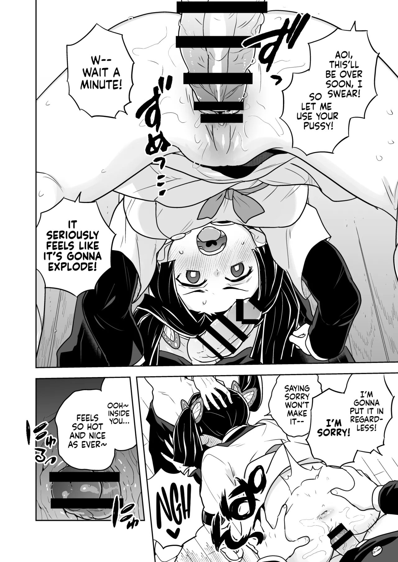 Kore de Saigo desu kara Aoi-chan | This Is the Last One, Aoi - Page 8