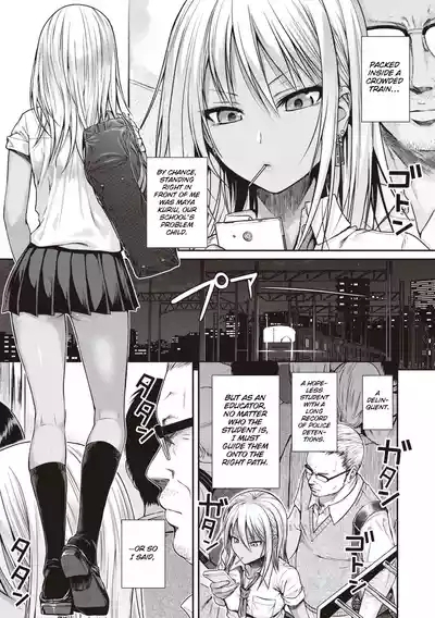 Prototype Teens 5