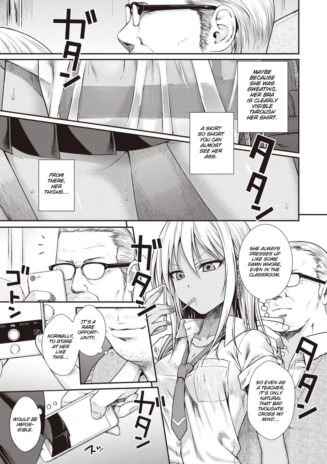 Prototype Teens - Page 7