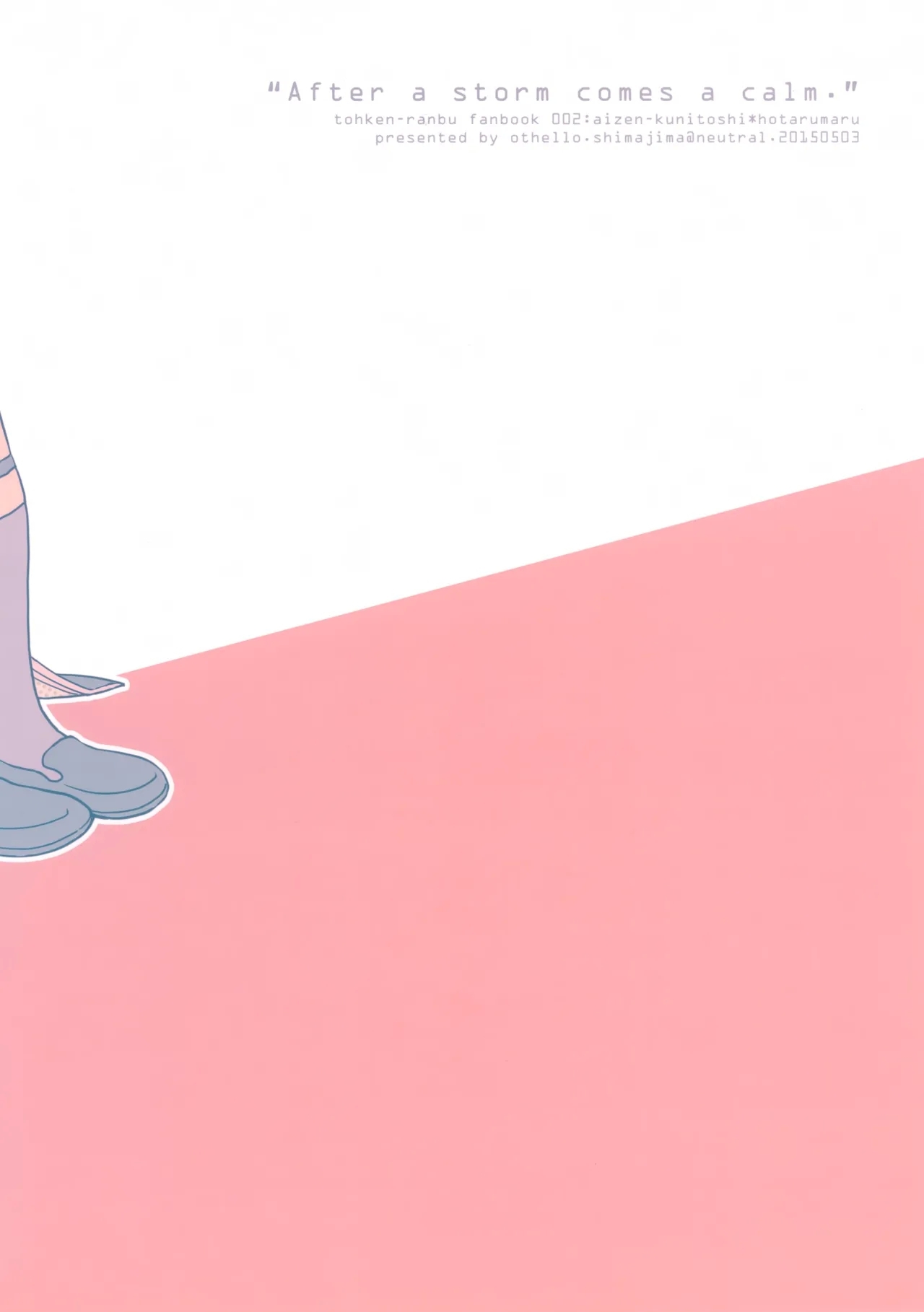 Kenka o Shitara Nakanaori - Page 26