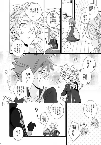 Kenka o Shitara Nakanaori 7