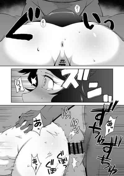 Netorare Hitozuma Kyonyuu Shimai 9