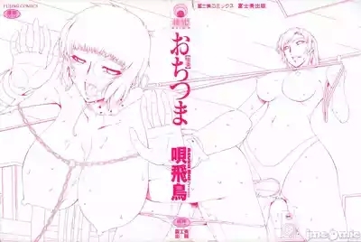 Ochitsuma | Slave Wife 2