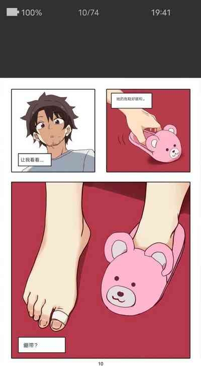 （Chinese）Artist baba loli sister footjob 10