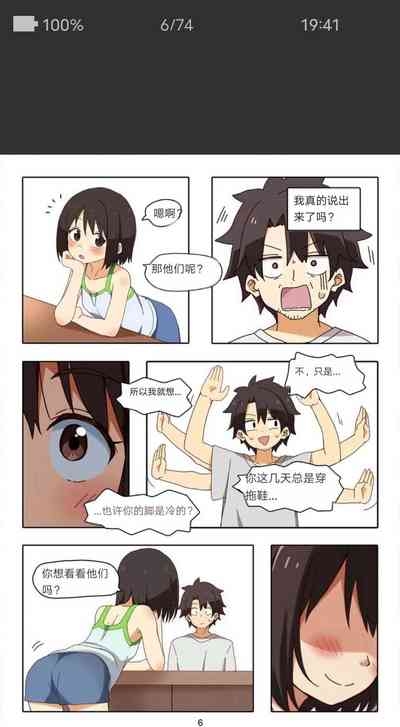 （Chinese）Artist baba loli sister footjob 6