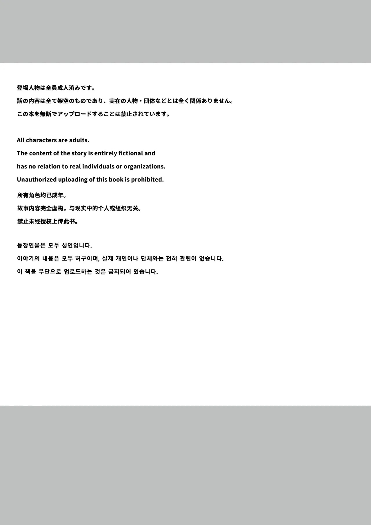 Sennou-zumi Joshi no Juuzoku Reberu Kakunin Kiroku - Page 3