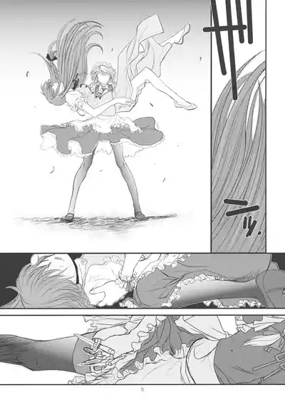 Touhou Enrashou Complete Works ~ Joukan & Gekan 6