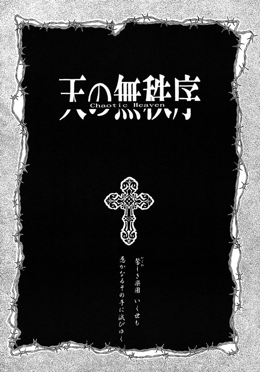 #604242 Hentaiaz.com - Hentaiaz.com - 2
