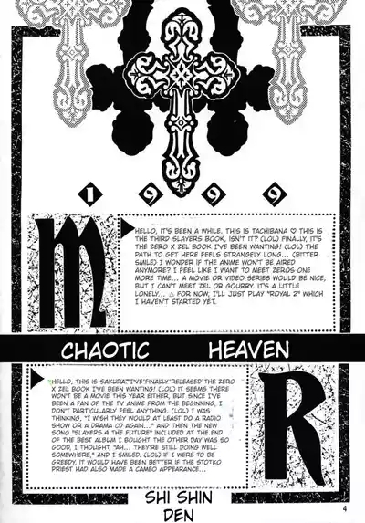 Chaotic Heaven 3