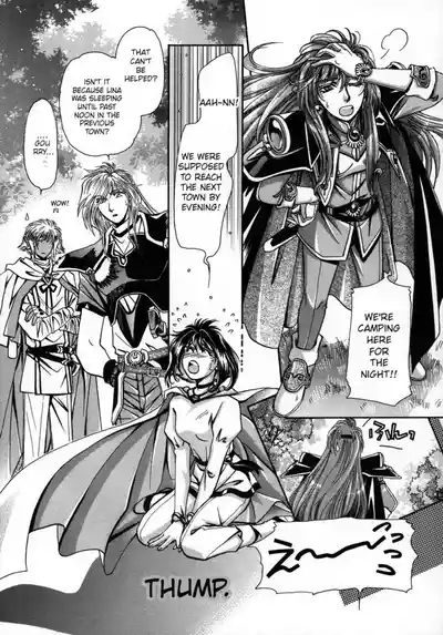 Chaotic Heaven 6