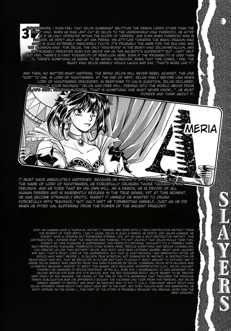 Chaotic Heaven - Page 77