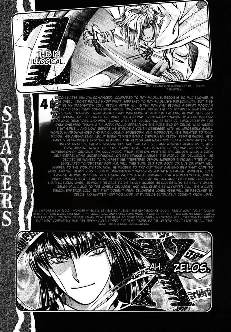 Chaotic Heaven - Page 78