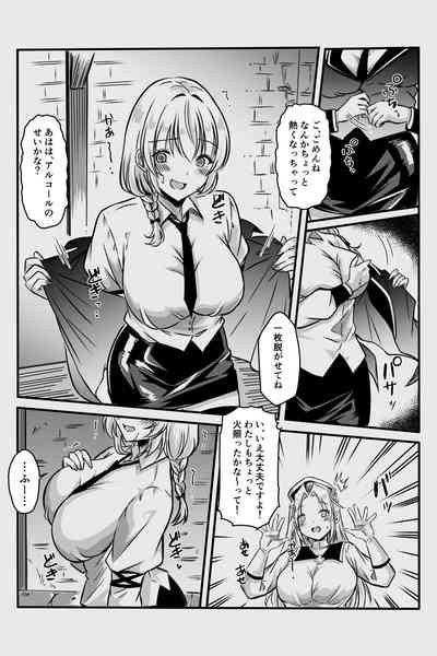 エッチしないと出られない部屋に女２人で閉じ込められて 10