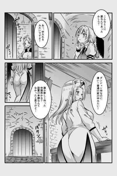 エッチしないと出られない部屋に女２人で閉じ込められて 4