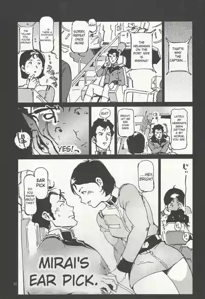 Mirai no Mimikaki 4