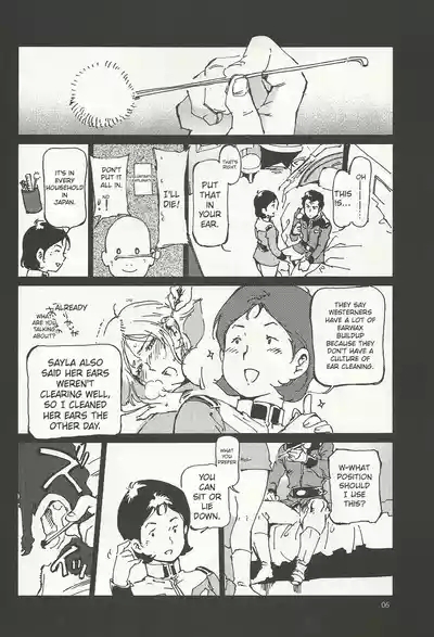 Mirai no Mimikaki 5