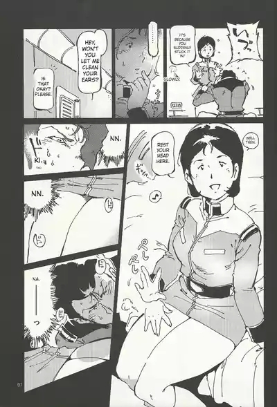 Mirai no Mimikaki 6