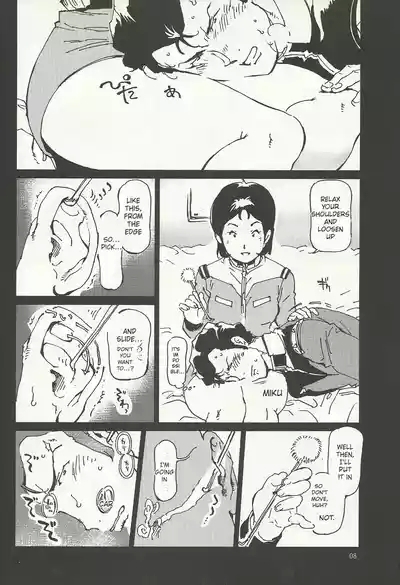 Mirai no Mimikaki 7