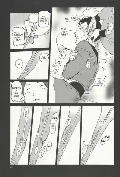 Mirai no Mimikaki 8