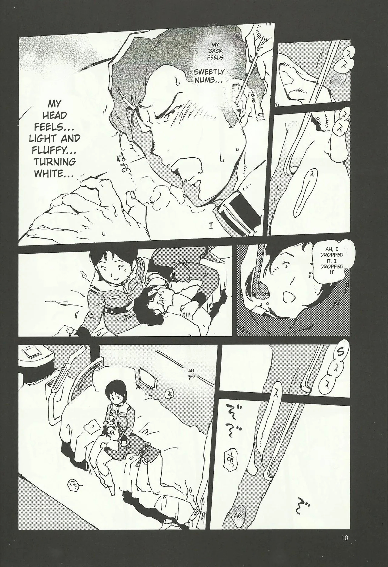 Mirai no Mimikaki - Page 9