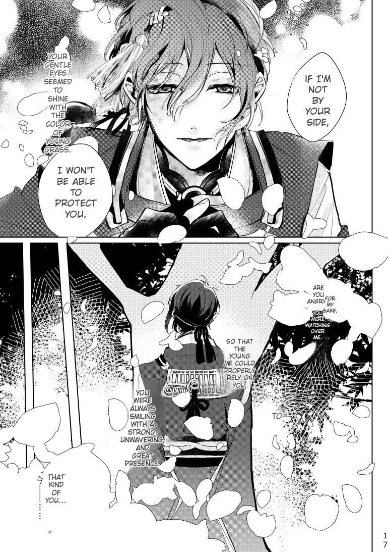 Alexandrite - Page 18