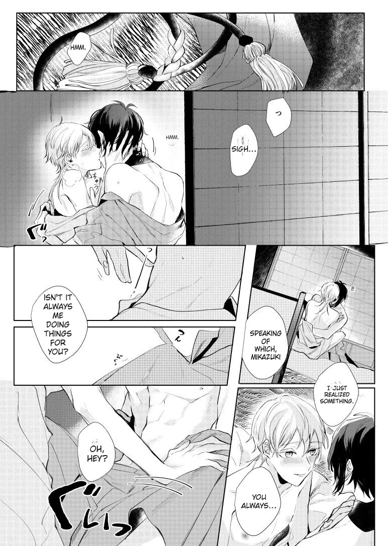 Alexandrite - Page 20