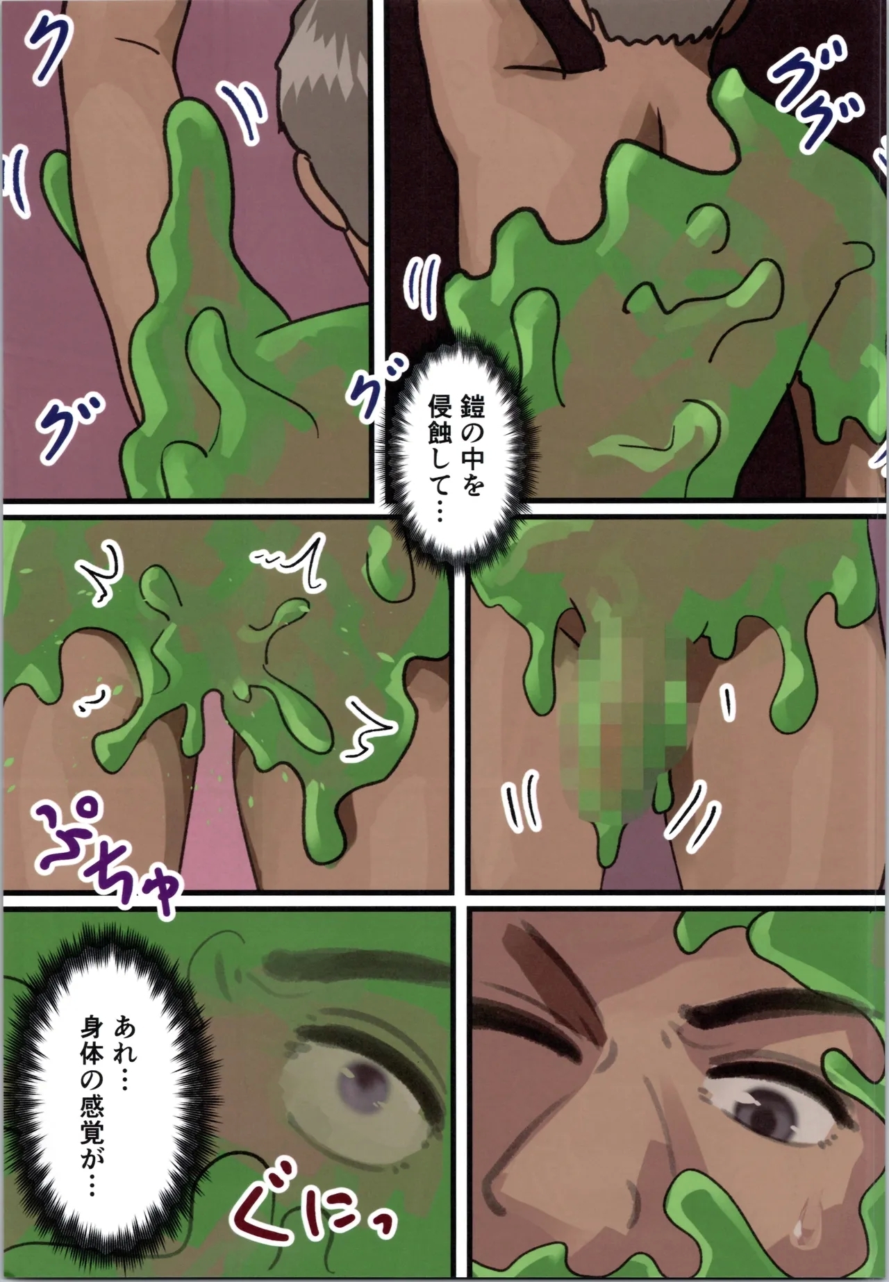 Maou ga Taosareta node Tank Kyoudai to Kenshi o Mamono Musume ni Kaechaimasu! - Page 11