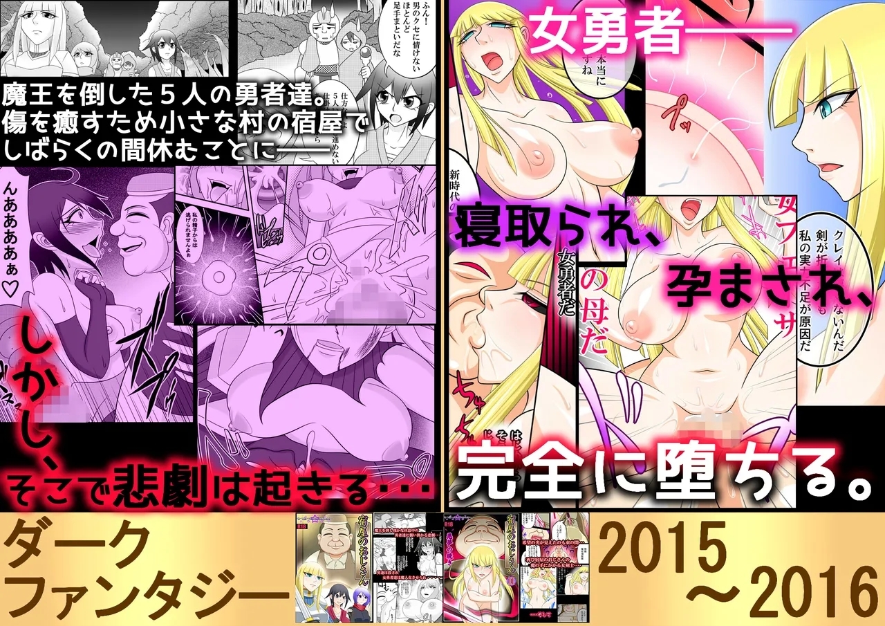 【欲望鬼畜せんせい】正義感の強い生意気な女子生徒に種付け性教育！ - Page 35