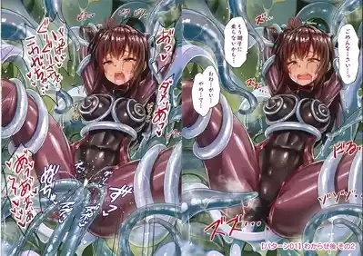 メス ガキ&くっころ くノ一姉妹 即堕ちわからせコレクション 〜上卷+下卷～ 7