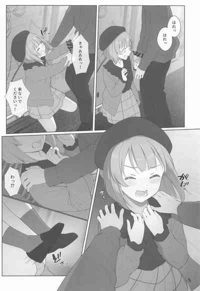 かすみんえちえち本 えちえちLiVE配信 7