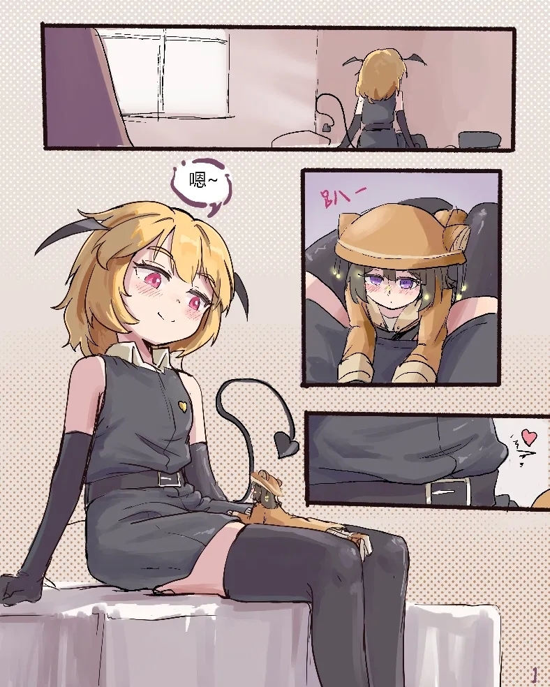 爱菈生日小漫画 2