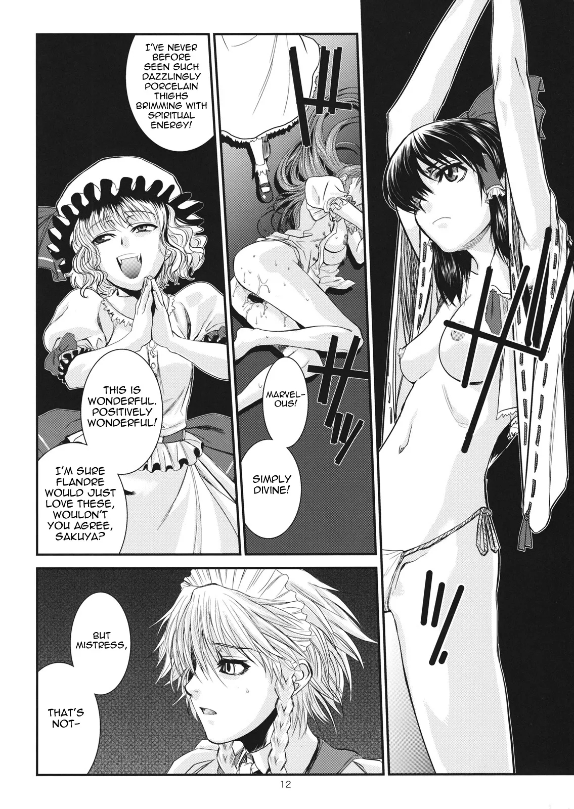 Touhou Enrashou Complete Works ~ Joukan & Gekan - Page 13