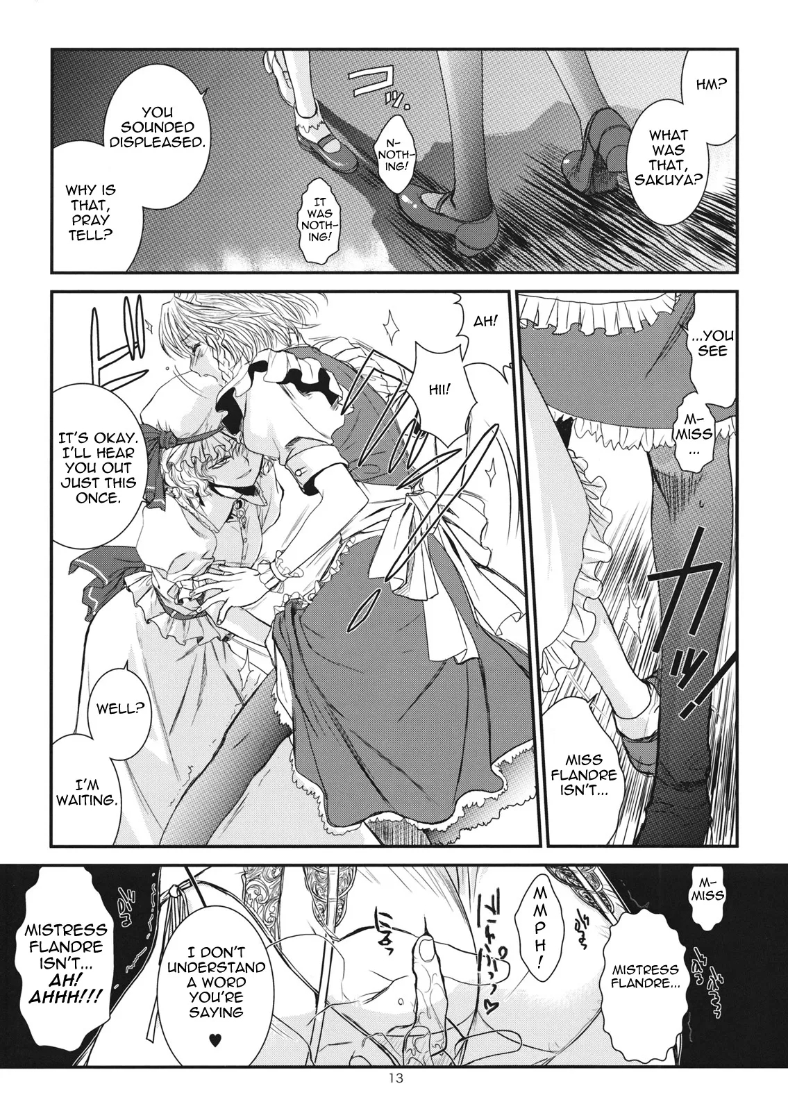 Touhou Enrashou Complete Works ~ Joukan & Gekan - Page 14
