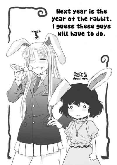 Touhou Enrashou Complete Works ~ Joukan & Gekan 3