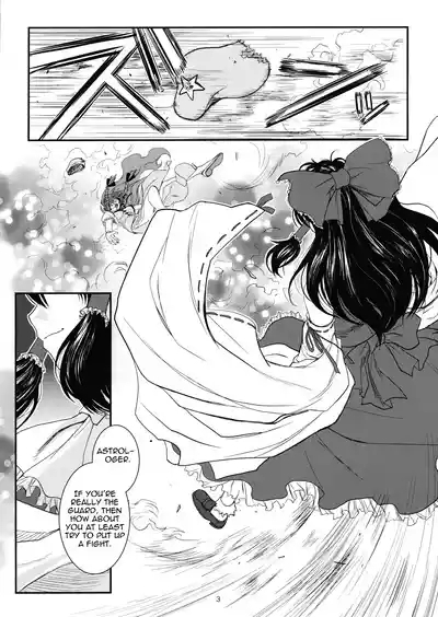 Touhou Enrashou Complete Works ~ Joukan & Gekan 4