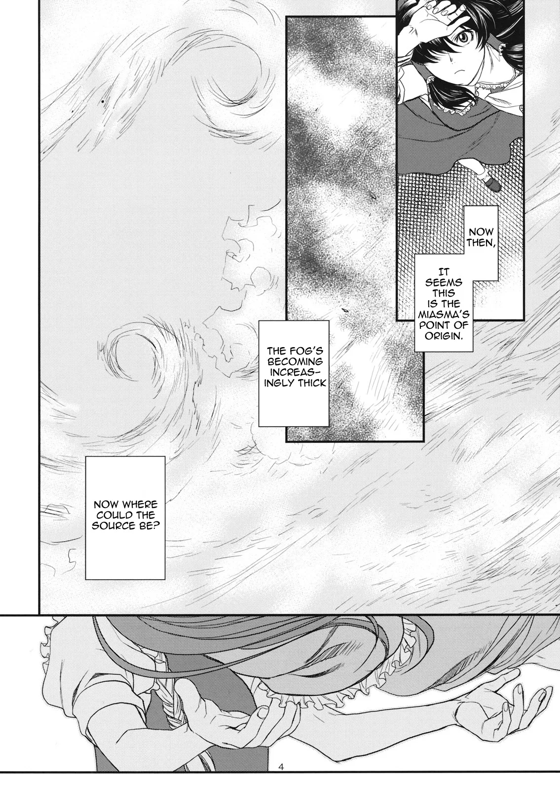 Touhou Enrashou Complete Works ~ Joukan & Gekan - Page 5