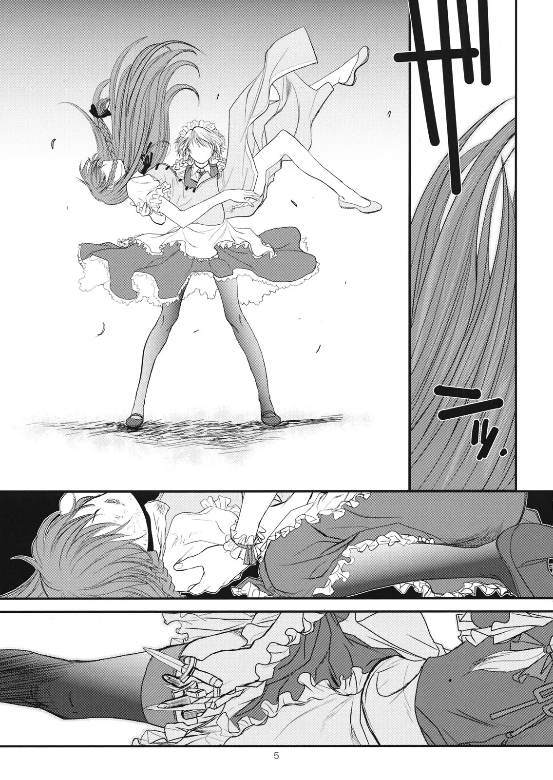 Touhou Enrashou Complete Works ~ Joukan & Gekan - Page 6