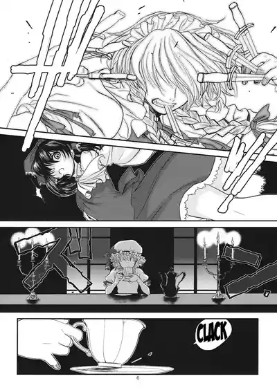 Touhou Enrashou Complete Works ~ Joukan & Gekan 7