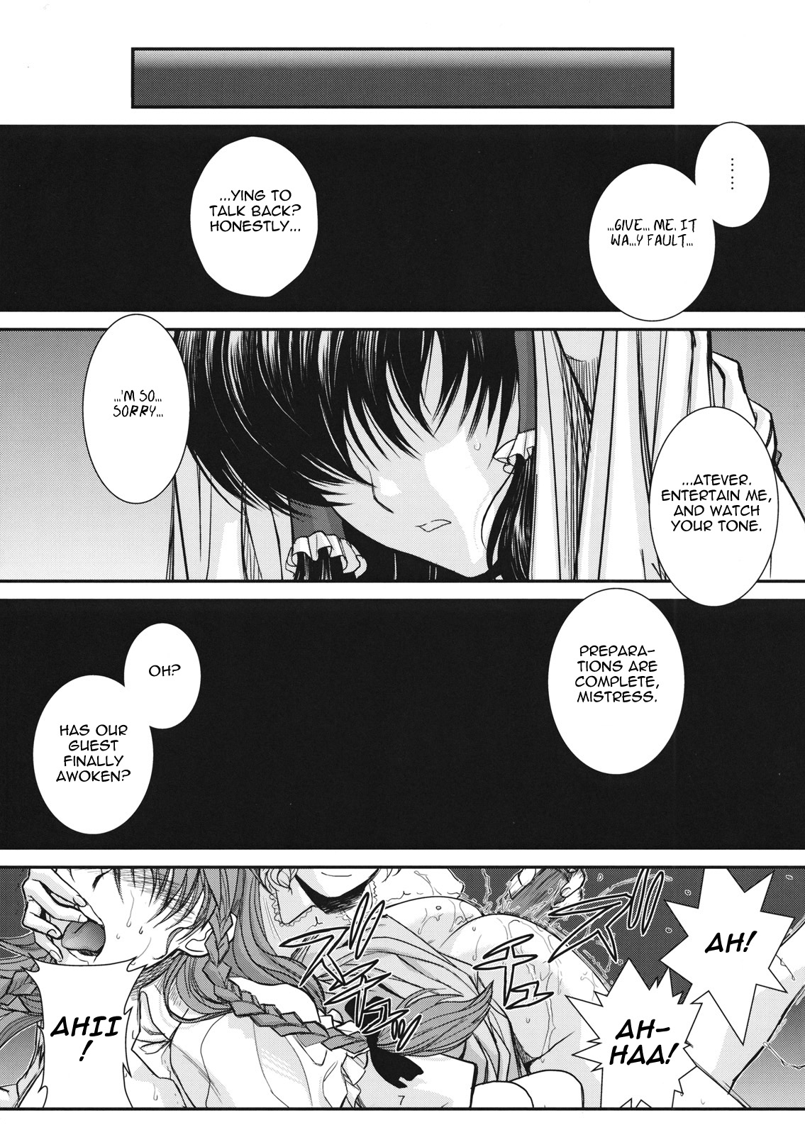 Touhou Enrashou Complete Works ~ Joukan & Gekan - Page 8
