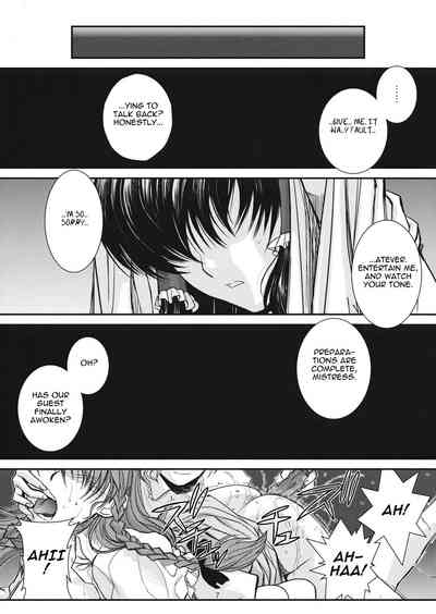 Touhou Enrashou Complete Works ~ Joukan & Gekan 8